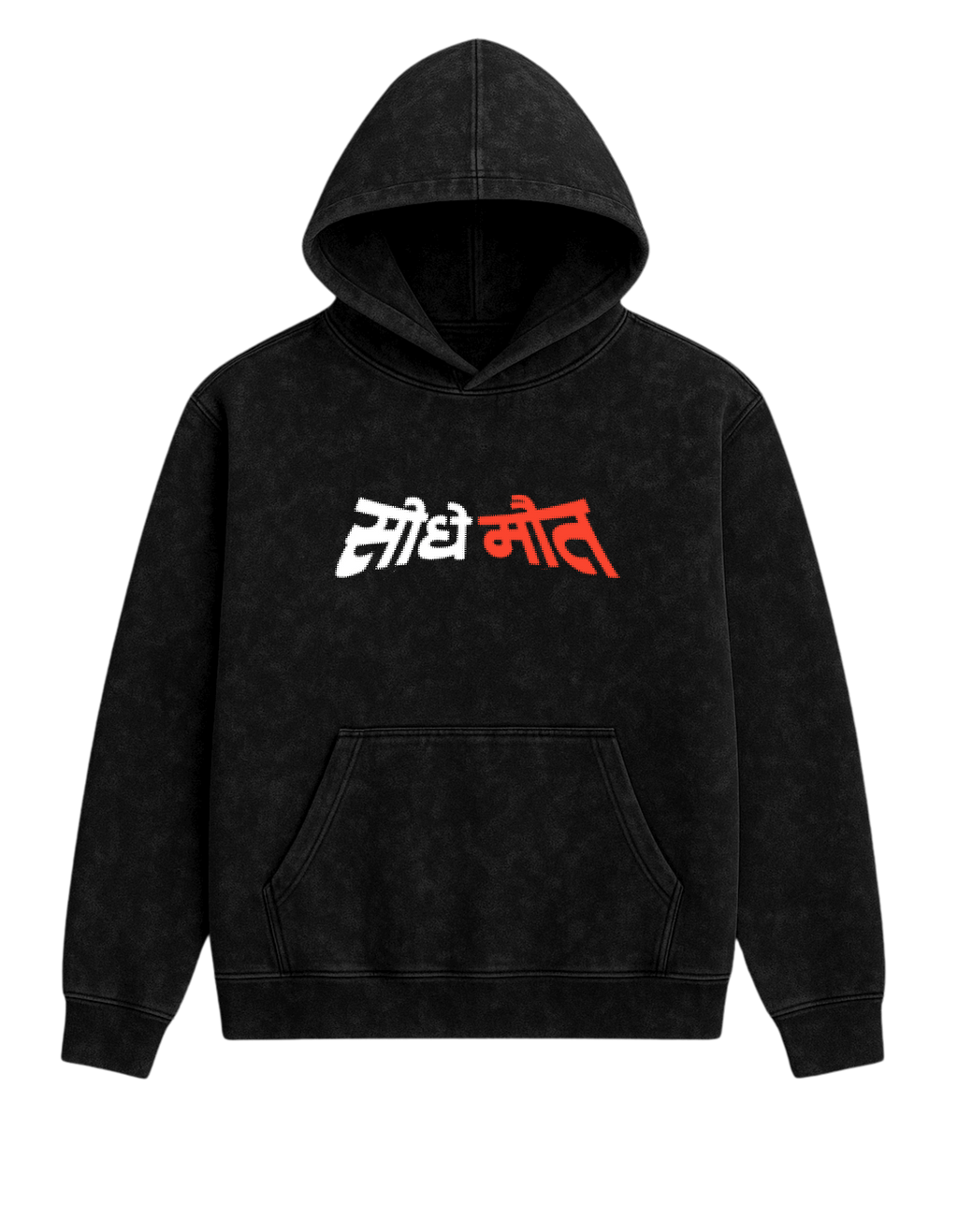 Seedhe Maut 3.0 Hoodie