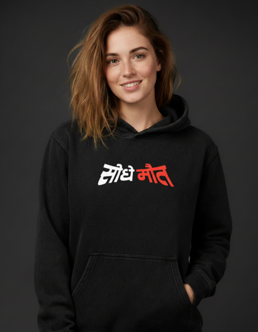 Seedhe Maut 3.0 Hoodie